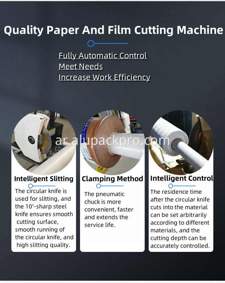 آلة التقسيم Splitting Machine